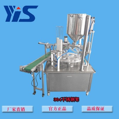 廠家直供圓盤一出二不銹鋼酸奶液體全自動灌裝封口機打印生產(chǎn)日期