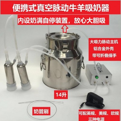 吸羊奶器真空脈動擠羊奶機(jī)小型家用牛羊吸奶器擠牛奶器電動吸奶器