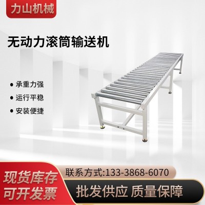 滾筒線 自動化工業(yè)級動力滾筒滾輪機(jī) 物流裝車輸送線不銹鋼滾筒線