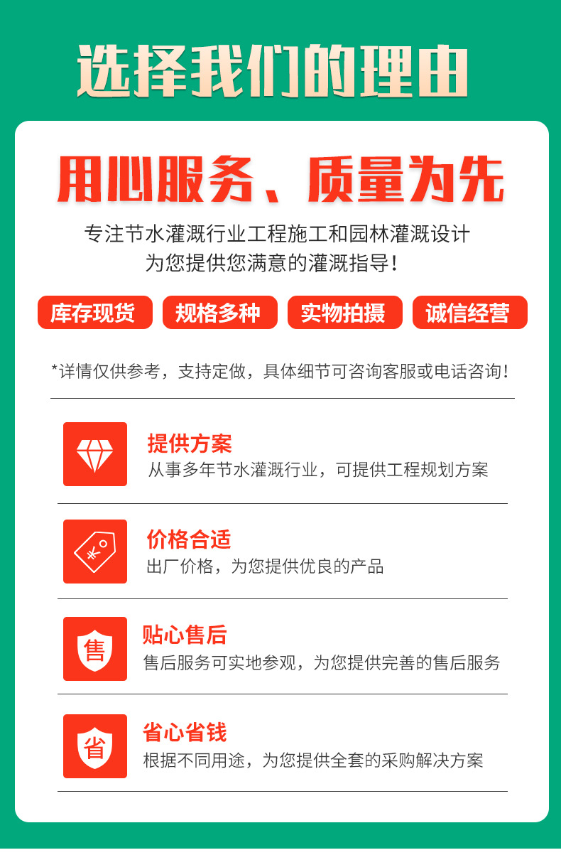水肥一體機(jī)_09.jpg