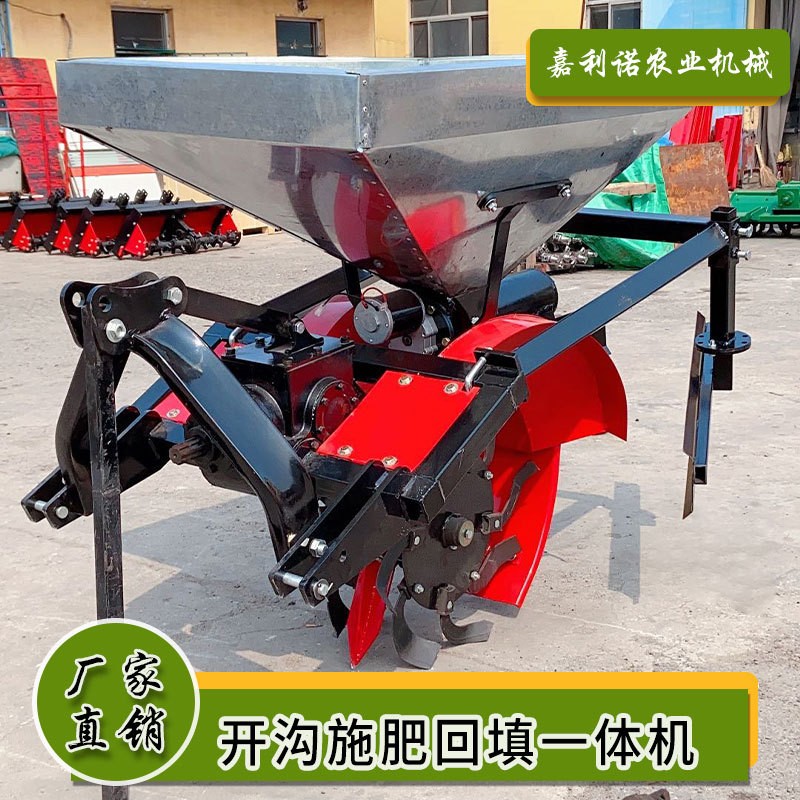 廠家直銷開溝施肥回填一體機(jī)果園施肥機(jī)價(jià)格低中置開溝施肥回填機(jī)