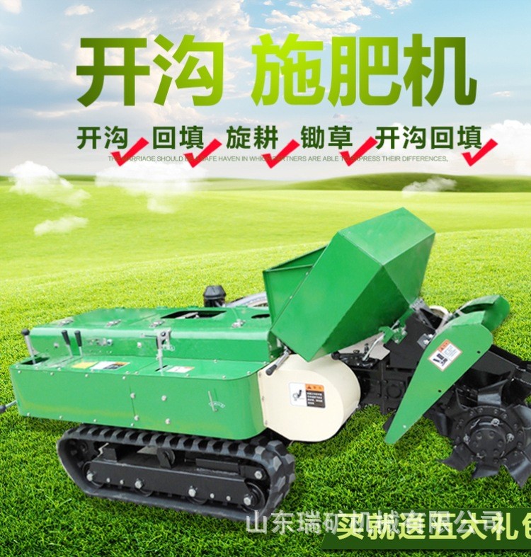 履帶式旋耕機(jī)小型田園管理機(jī)耕地開溝施肥微耕機(jī)鋤草