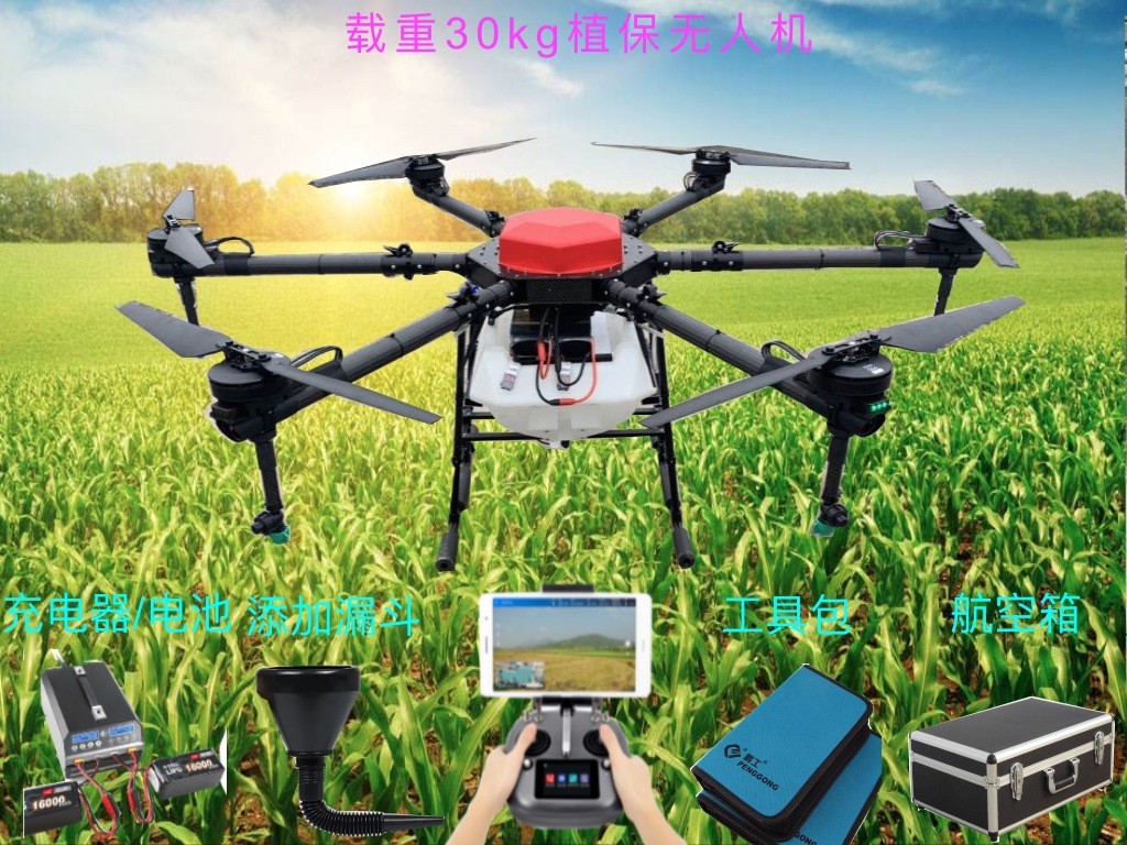 農(nóng)業(yè)植保無人機，農(nóng)業(yè)灑藥無人機，農(nóng)業(yè)播種，施肥無人機