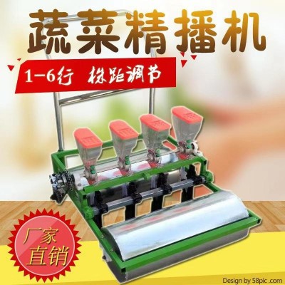 電動手推式四行蔬菜播種機 廠家直銷量大優(yōu)惠手推式蔬菜播種機