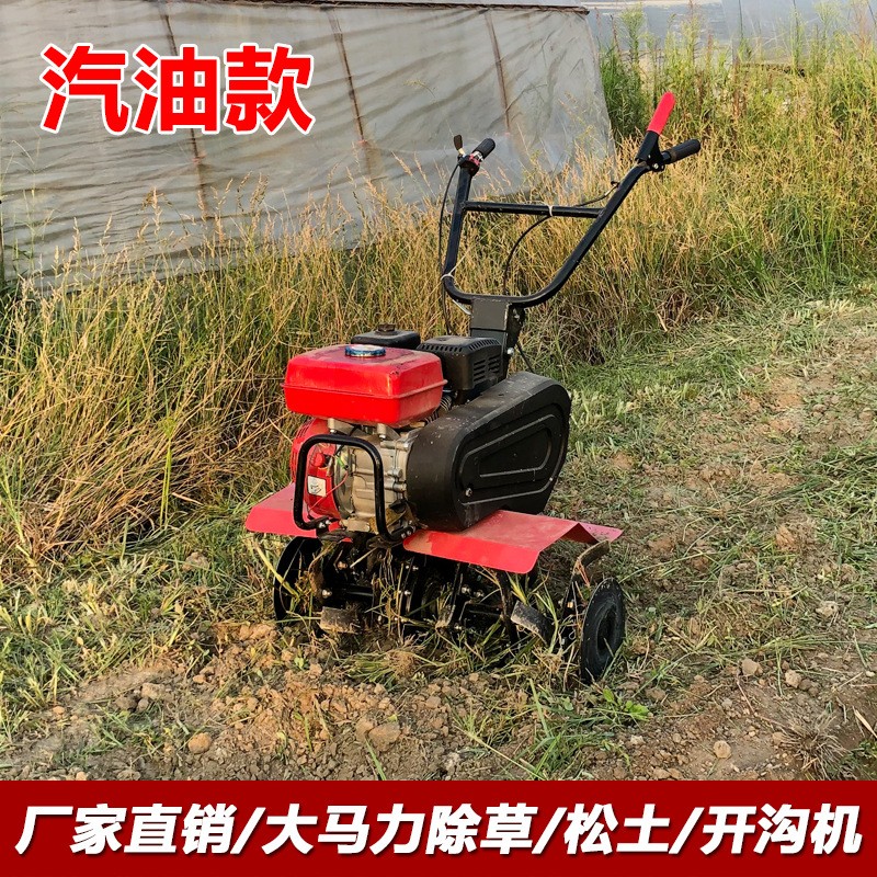 汽油微耕機小型旋耕機微耕機開溝除草耕地機小型松土機