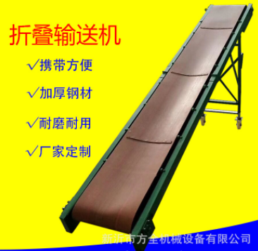 飼料肥料裝車傳送帶【小型折疊輸送】4米長皮帶運輸機(jī) 220v家用型