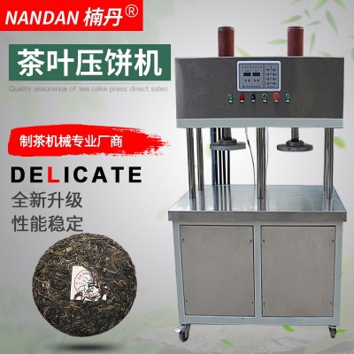全自動雙杠茶葉壓餅機(jī) 普洱黑茶紅茶白茶成型機(jī) 茶餅成套液壓機(jī)械