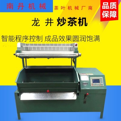 供應(yīng)炒茶機全自動 龍井扁平狀茶葉多功能炒茶機械 智能殺青炒茶機