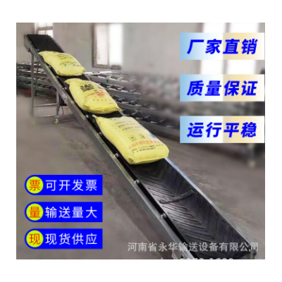 小型輸送機(jī) 家用傳送帶 電動(dòng)簡(jiǎn)易折疊升降皮帶機(jī) 裝卸貨輸送機(jī)