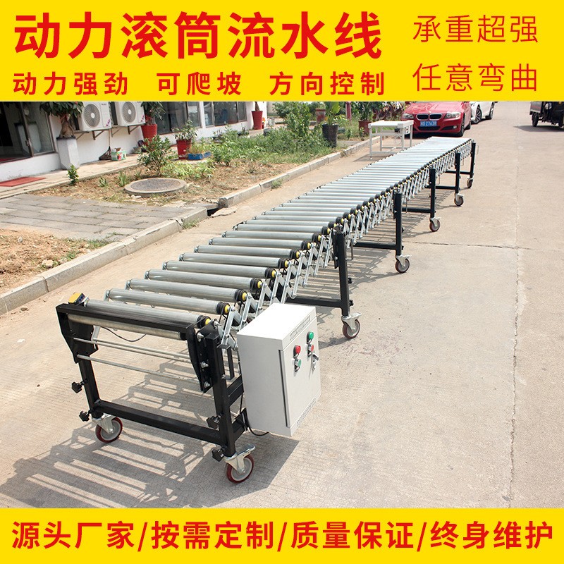 裝車卸貨神器動(dòng)力滾筒伸縮線流水線爬坡輸送機(jī)物流商超卸貨神器