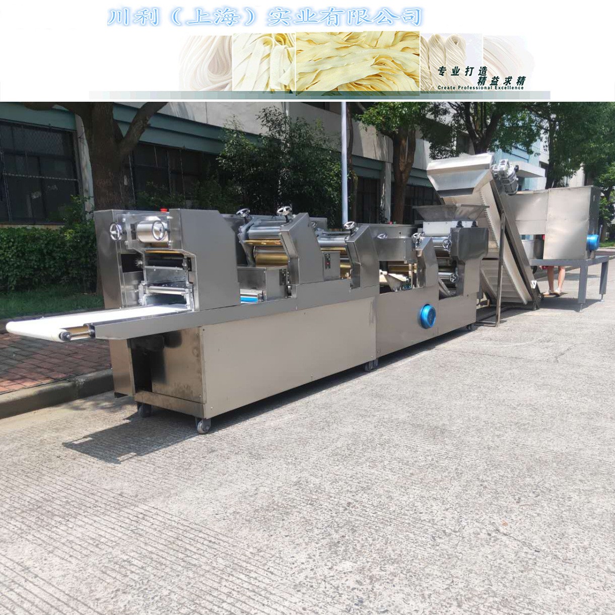 壓面機(jī) 全自動(dòng)壓面機(jī) 鮮面條生產(chǎn)線 廠家直銷(xiāo) 品質(zhì)保證 價(jià)格優(yōu)惠