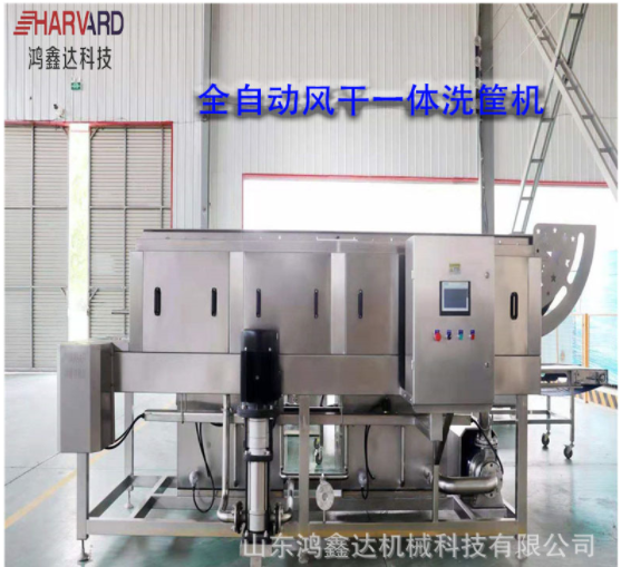 全新洗箱機 全自動周轉(zhuǎn)筐清洗機 水果蔬菜塑料筐的清洗設(shè)備可定制