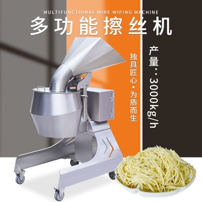 贛云機(jī)械大型商用擦絲機(jī)配流水線用先選 高產(chǎn)量切絲切條機(jī)廠家