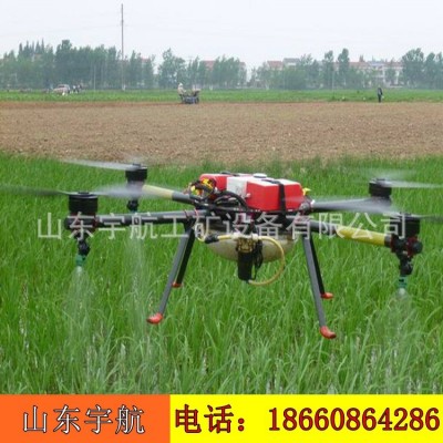 植保無人機(jī) 打藥噴灑農(nóng)藥 遙控農(nóng)業(yè)農(nóng)用飛機(jī) 遙控噴霧機(jī)