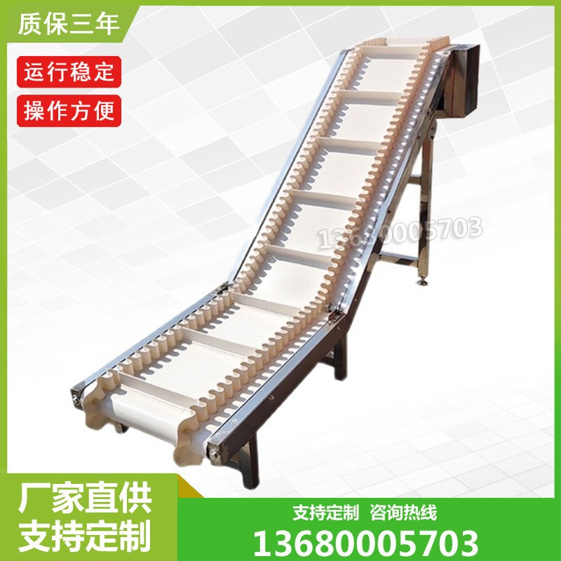 不銹鋼流水線pu食品級(jí)輸送帶傳送帶車(chē)間小型皮帶輸送機(jī)爬坡傳送機(jī)