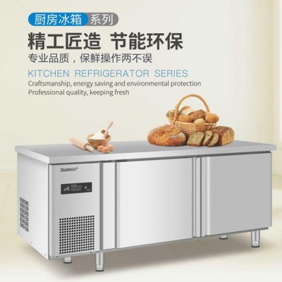 商用1.2/1.5/1.8米全不銹鋼工作臺 烘焙店直冷風冷冷藏冷凍操作臺