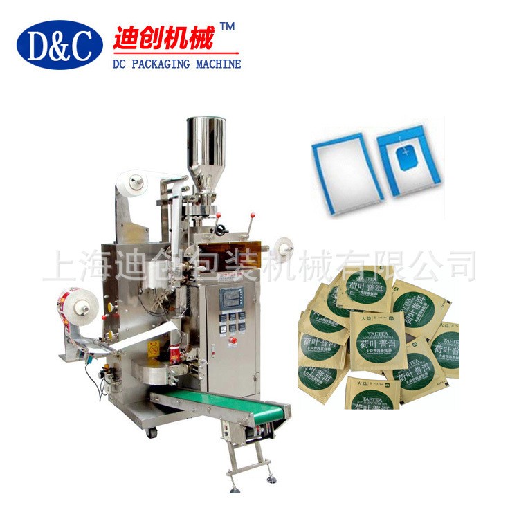 茶葉機(jī)械，茶葉包裝機(jī)，小袋茶包機(jī)，顆粒包裝機(jī)，咖啡包裝機(jī)