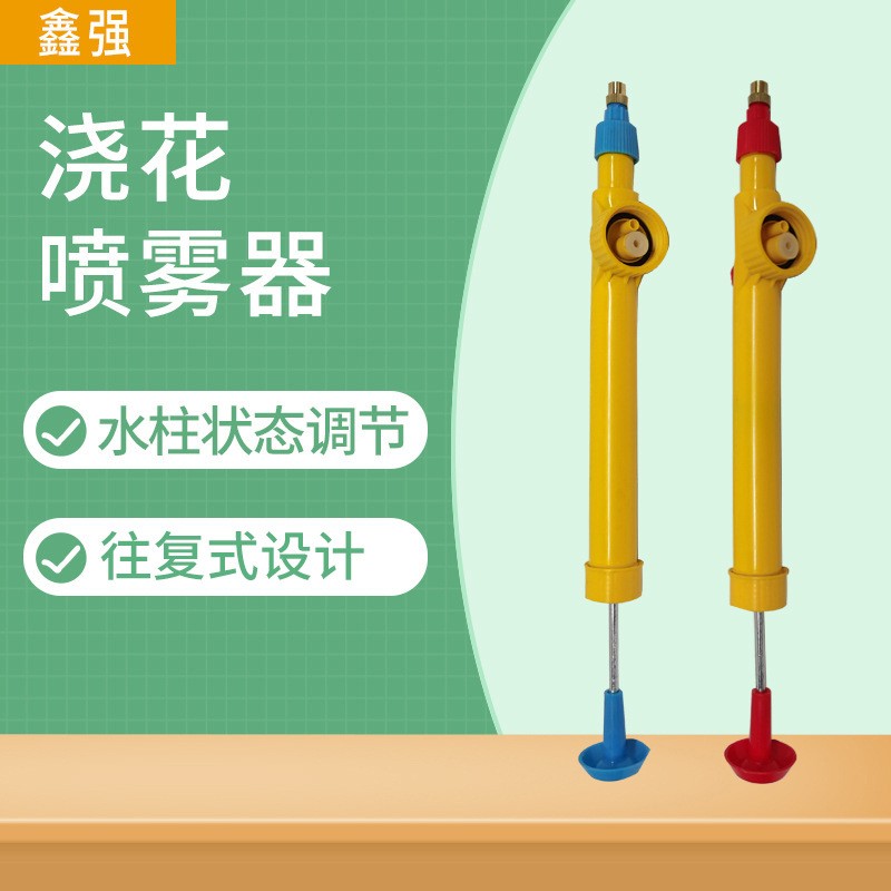 廠家直供可樂瓶式小噴霧器往復式噴頭手動氣壓式可調(diào)節(jié)塑料澆花器