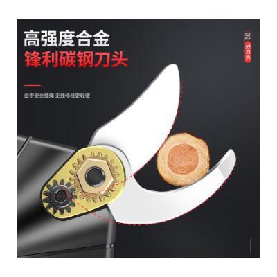 電動(dòng)剪刀果樹(shù)修枝剪手持充電式強(qiáng)力園林鋰電剪刀粗枝剪樹(shù)枝電剪子