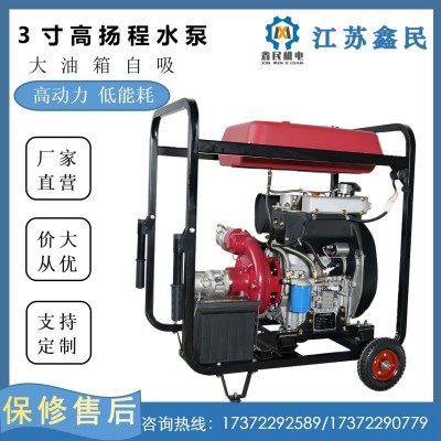 柴油機(jī)水泵3寸90米揚(yáng)程柴油水泵14KW柴油機(jī)