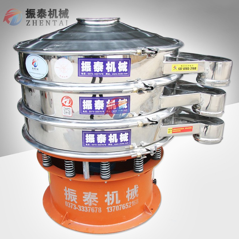 雙層振動(dòng)篩 高效食品振動(dòng)篩廠(chǎng)家直供 糧食除雜分級(jí)篩分機(jī)