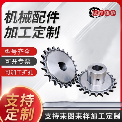 廠家生產(chǎn)工業(yè)齒輪 減速機(jī)配件發(fā)黑齒輪 驅(qū)動(dòng)齒輪機(jī)械傳動(dòng)鏈輪