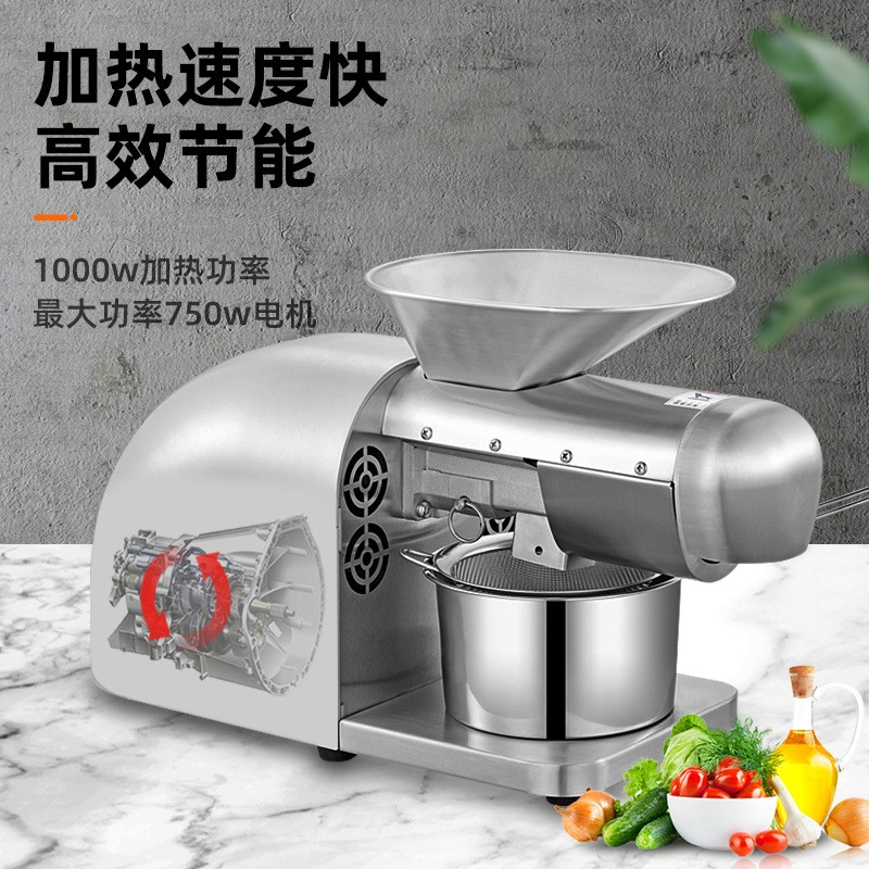 亞馬遜跨境工廠批發(fā)全自動家用智能榨油芝麻花生葵花籽榨油機(jī)家用