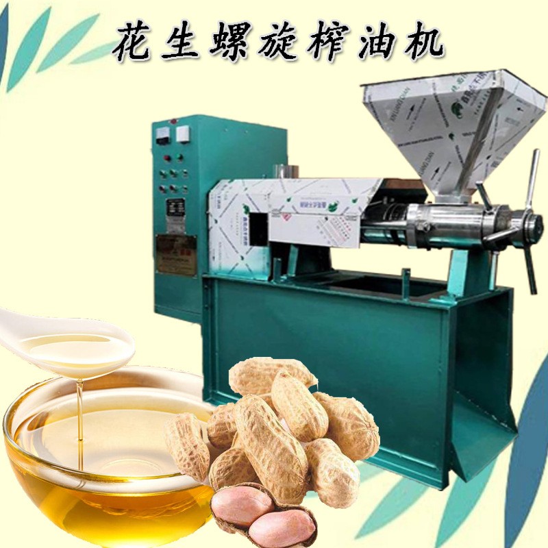 商用中型油坊螺旋榨油機(jī)全套生產(chǎn)線(xiàn)70型家用小型花生大豆壓榨機(jī)