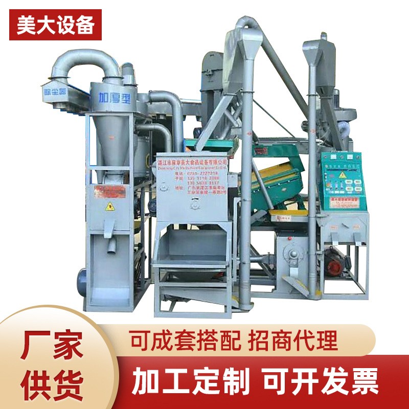 碾米機(jī)組合成套設(shè)備 自動(dòng)大型商用碾米機(jī) 碾米機(jī)械糧食加工定作