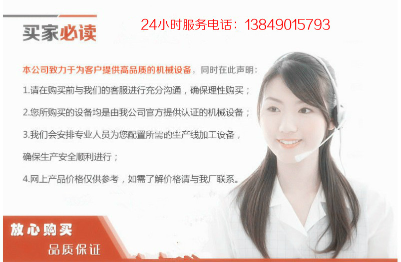 買(mǎi)家必讀