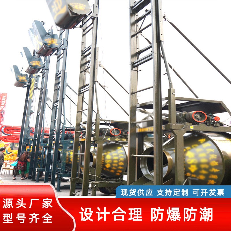 爬梯攪拌機(jī) jzc型液壓全爬攪拌機(jī)自動升降折疊爬山虎混凝土攪拌機(jī)