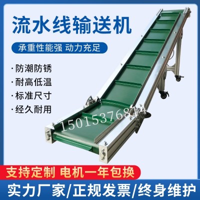 東莞廠家 特價促銷輸送設(shè)備 升降式皮帶輸送機 檔條爬坡機輸送線
