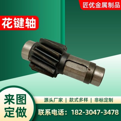 廠(chǎng)家供應(yīng)花鍵軸 螺旋傘齒輪 機(jī)械傳動(dòng)齒輪花鍵軸配件 機(jī)械配件