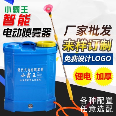上諾農(nóng)藥噴霧果園林16L18L20L廠家招商鋰電池背負式電動噴霧器