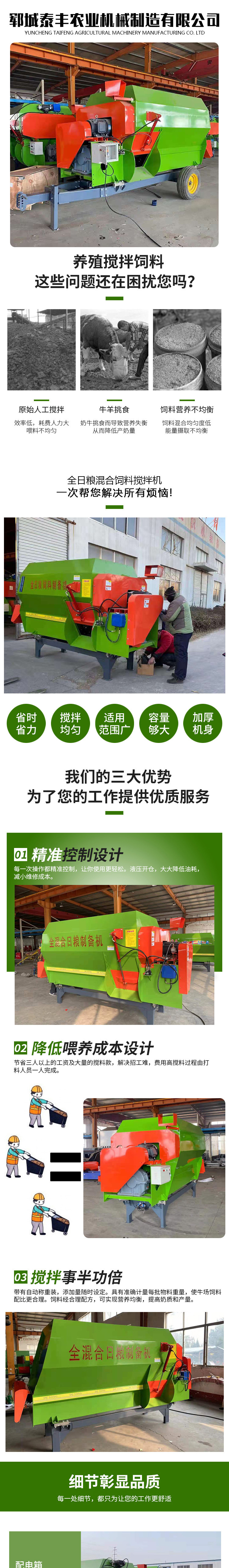 全日糧_01.jpg