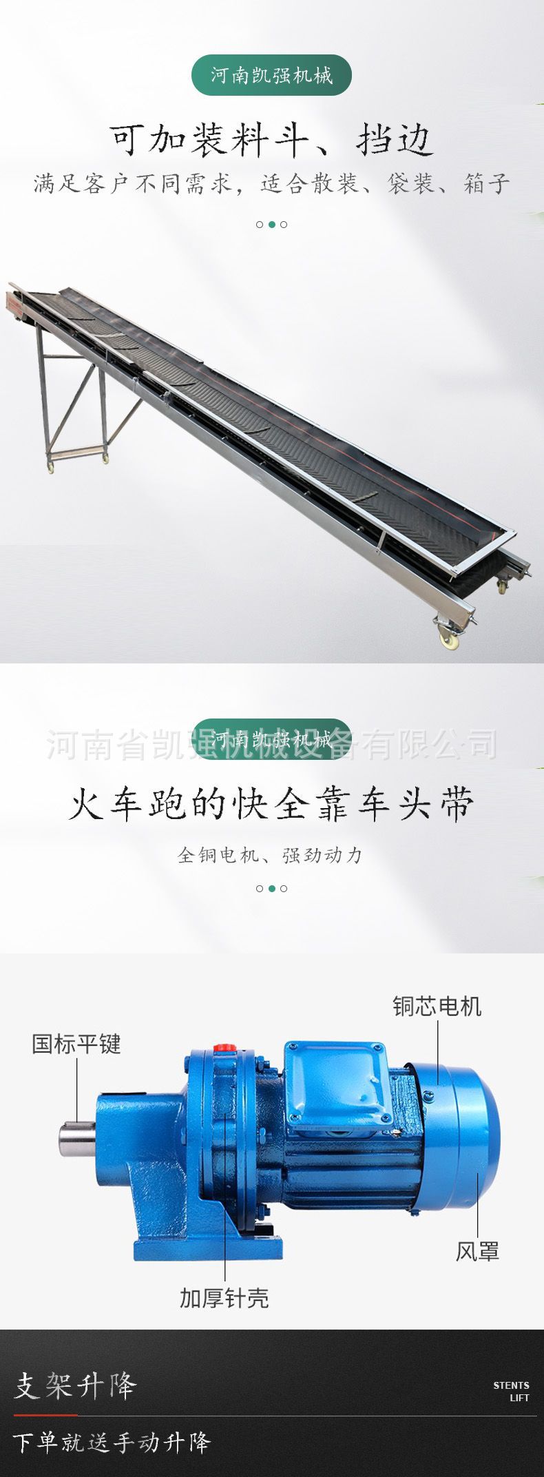 20220427折疊輸送機2.jpg