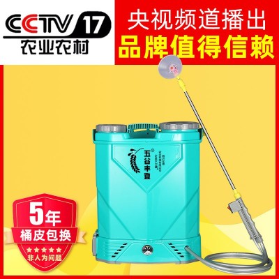 電動噴霧器 蔬菜果樹大棚背負式農(nóng)用噴霧器打藥機 農(nóng)用植保機械