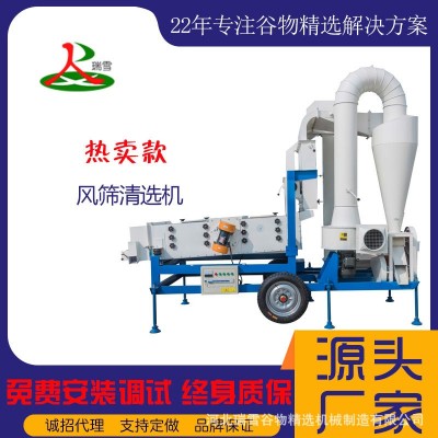 麥種精選機 風篩清選機 帶小麥脫殼機去除麥馀子，大雜小雜輕雜
