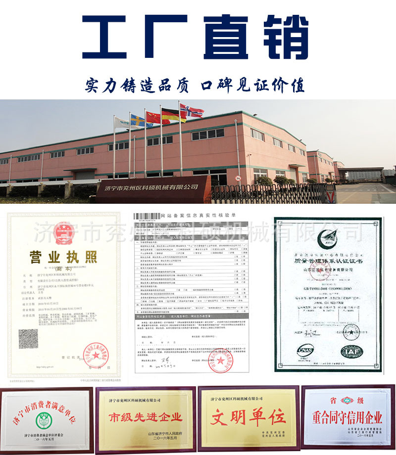 直銷