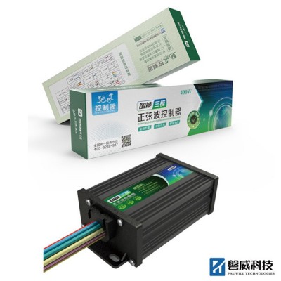 馳風(fēng)三模正弦波電動車控制器15管800W48V60V64V72V三輪車電摩維修