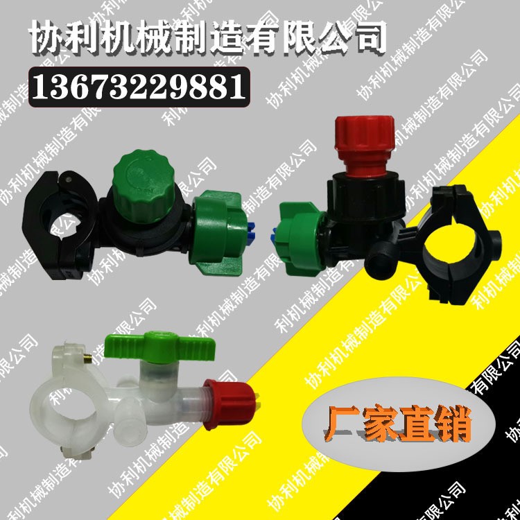 廠(chǎng)家直銷(xiāo)噴藥機(jī)打藥機(jī)噴霧器噴嘴高壓噴頭內(nèi)走水外走水農(nóng)用