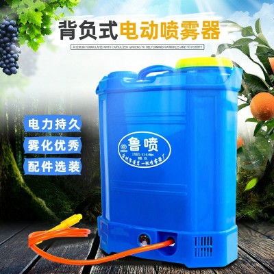 廠家批發(fā) 背負式16L/18L/20L農(nóng)用電動打藥機 12V電動噴 霧器可選做