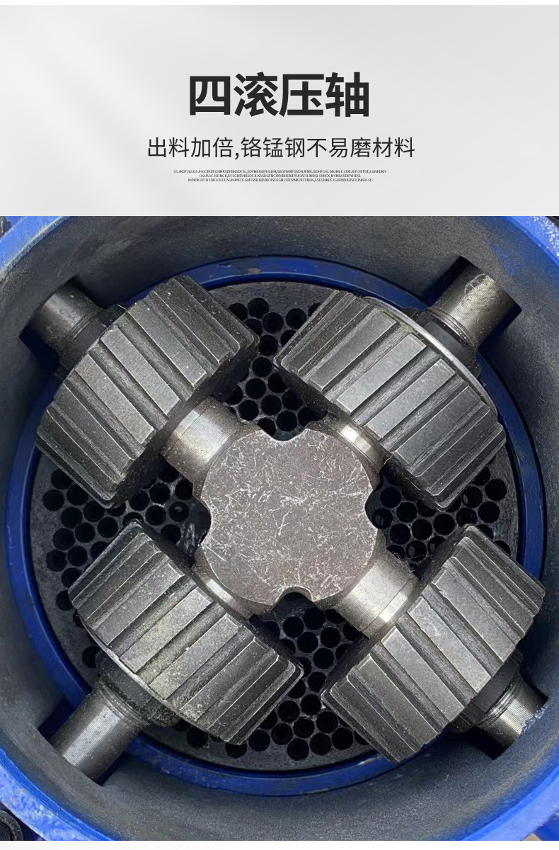 顆粒機_06