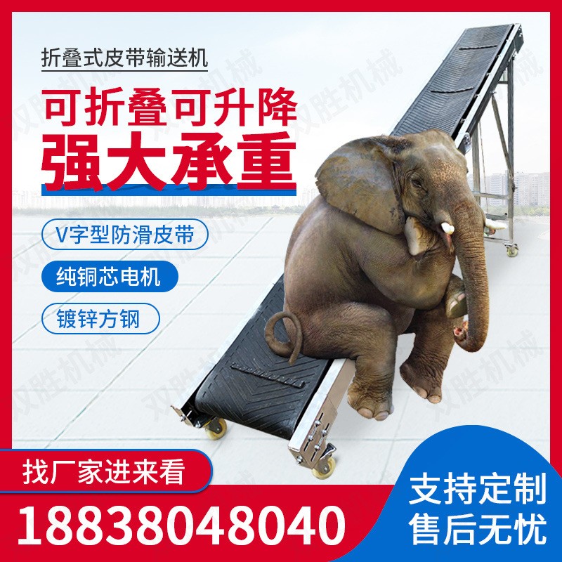可移動升降輸送機(jī)肥料糧食裝車卸貨傳送帶小型折疊皮帶輸送機(jī)