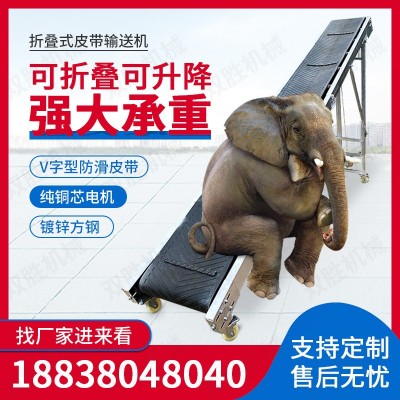 可移動(dòng)升降輸送機(jī)肥料糧食裝車卸貨傳送帶小型折疊皮帶輸送機(jī)