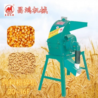 供應(yīng)錘式粉碎機20-16F 辣椒粉碎 糧食粉碎