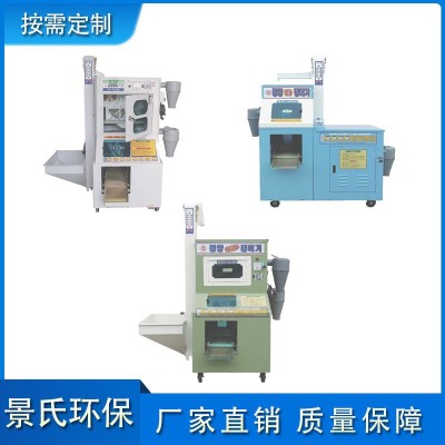 家用小型全自動智能碾米機 多功能糧食脫殼機碾米機 現(xiàn)貨供應