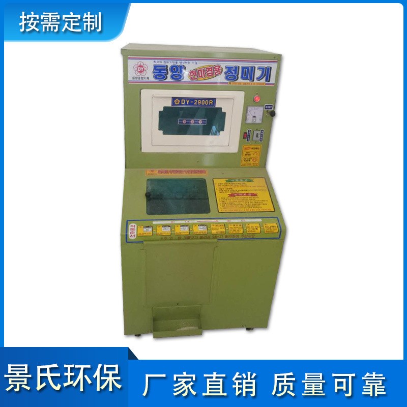 現(xiàn)貨供應多功能全自動家庭小型碾米機新型環(huán)保稻谷脫殼設備脫殼機