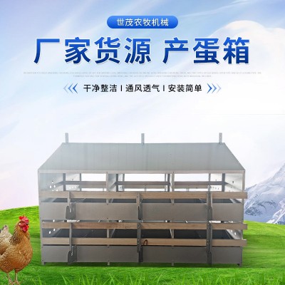 產(chǎn)蛋箱批發(fā)養(yǎng)雞設備框架式蛋箱自動產(chǎn)蛋箱24穴產(chǎn)蛋箱 12穴產(chǎn)蛋箱