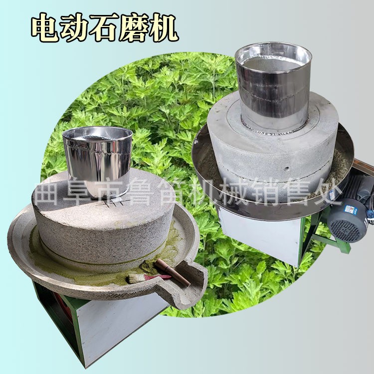 直徑70電動磨粉機 文軒花崗石電動磨粉機 出漿細膩電動磨糊機